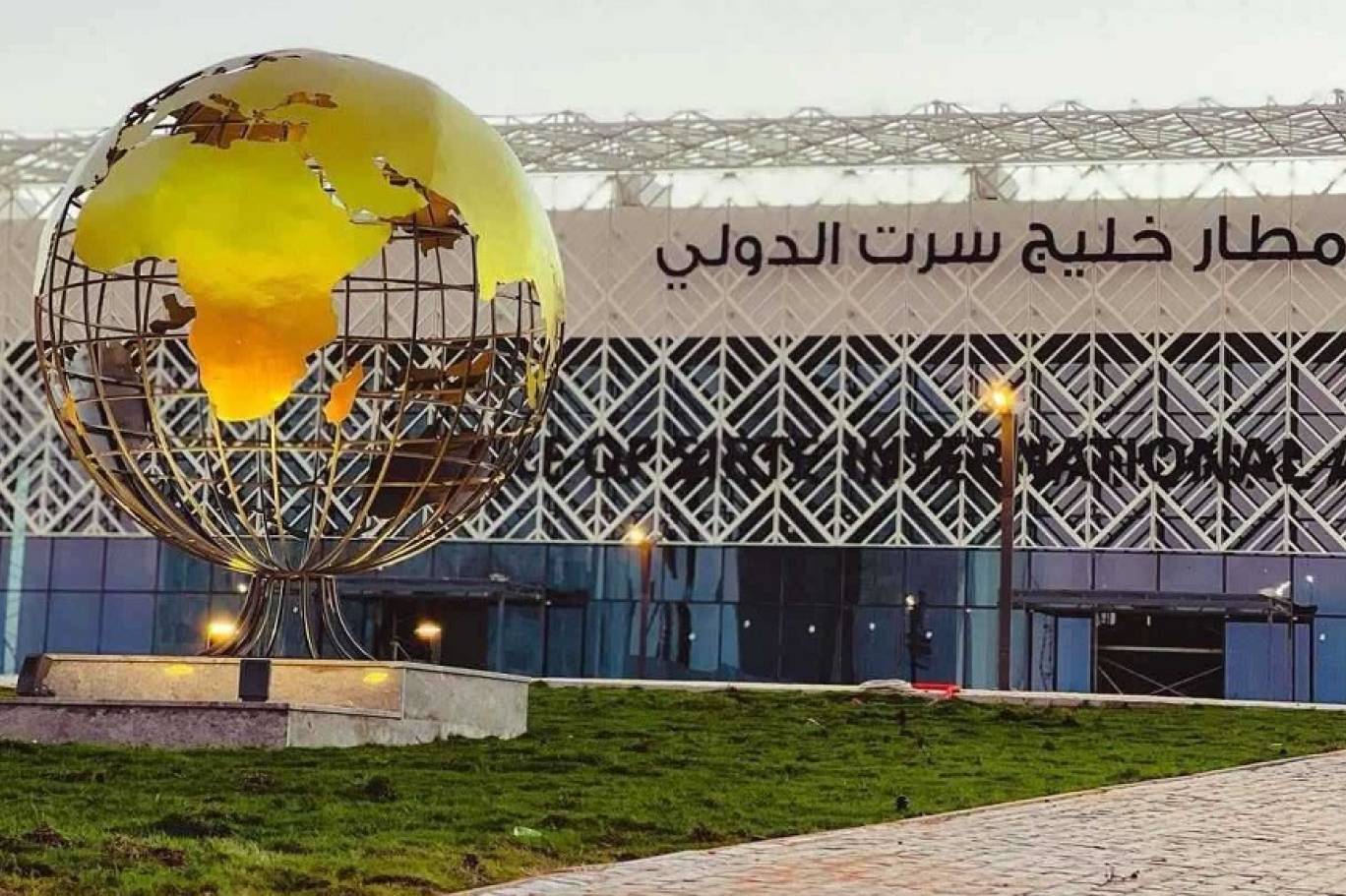 Sirte Gulf International Airport